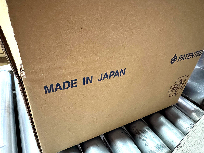 メイド・イン・ジャパン